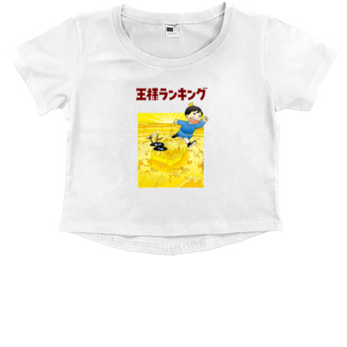 Kids' Premium Cropped T-Shirt - Ousama Ranking 2 - Mfest