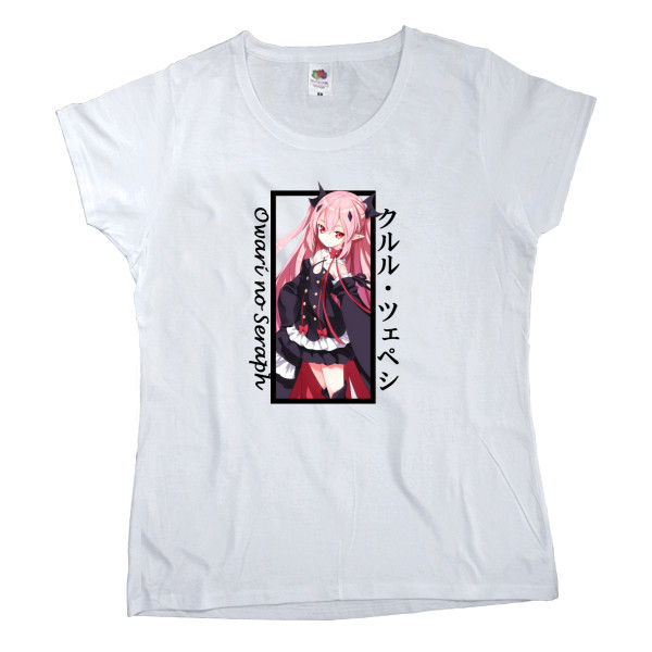 Women's T-shirt Fruit of the loom - Owari no Seraph 8 - Mfest