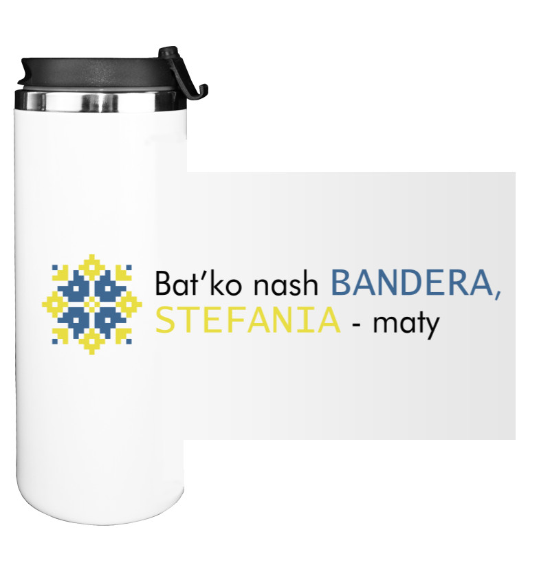 Bat’ko nash BANDERA