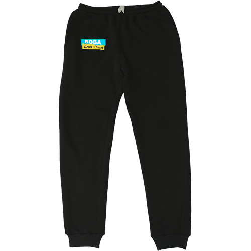 Women's Sweatpants - ЇBASH їх Blyad’ - Mfest