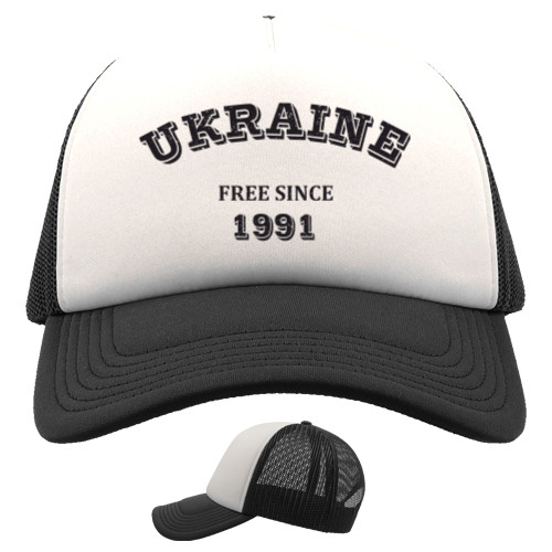 Ukraine 1991