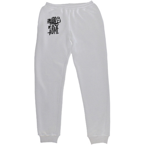 Men's Sweatpants - GO HARD OR GO HOME - Mfest