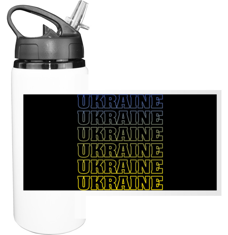 Sport Water Bottle - UKRAINE - Mfest