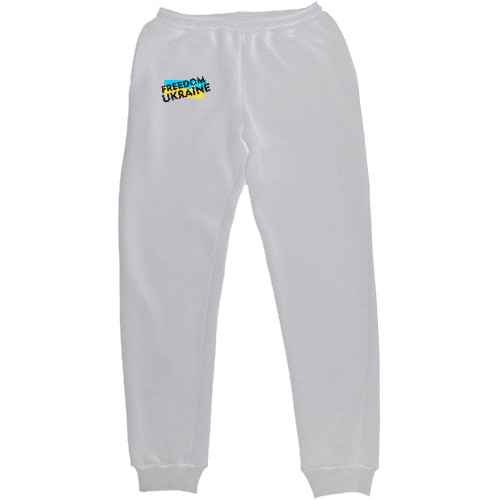 Women's Sweatpants - СВОБОДА ДЛЯ УКРАЇНИ - Mfest