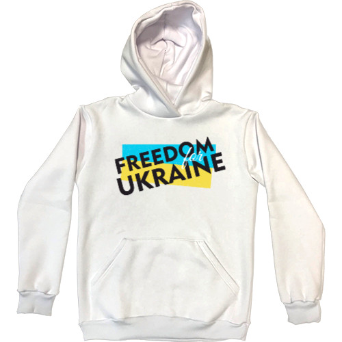 Kids' Premium Hoodie - СВОБОДА ДЛЯ УКРАЇНИ - Mfest