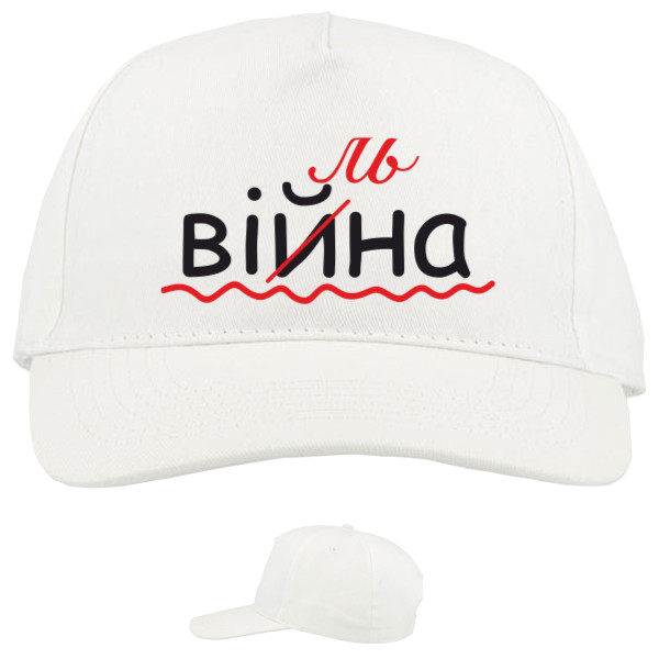 вільна