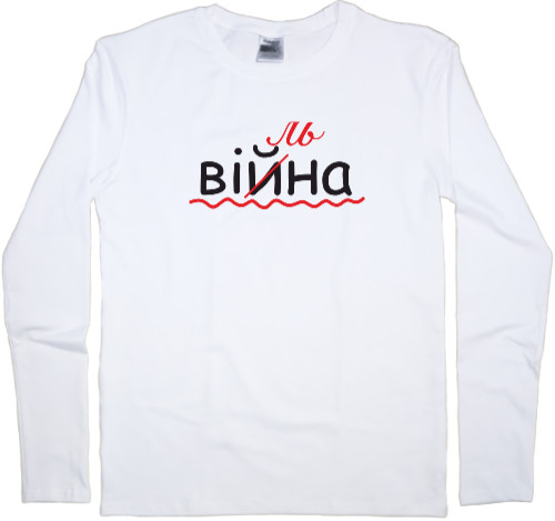 вільна