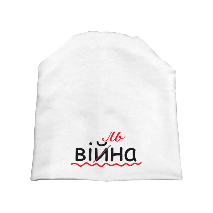 вільна