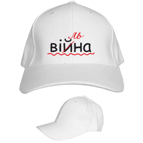 вільна