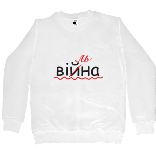 вільна