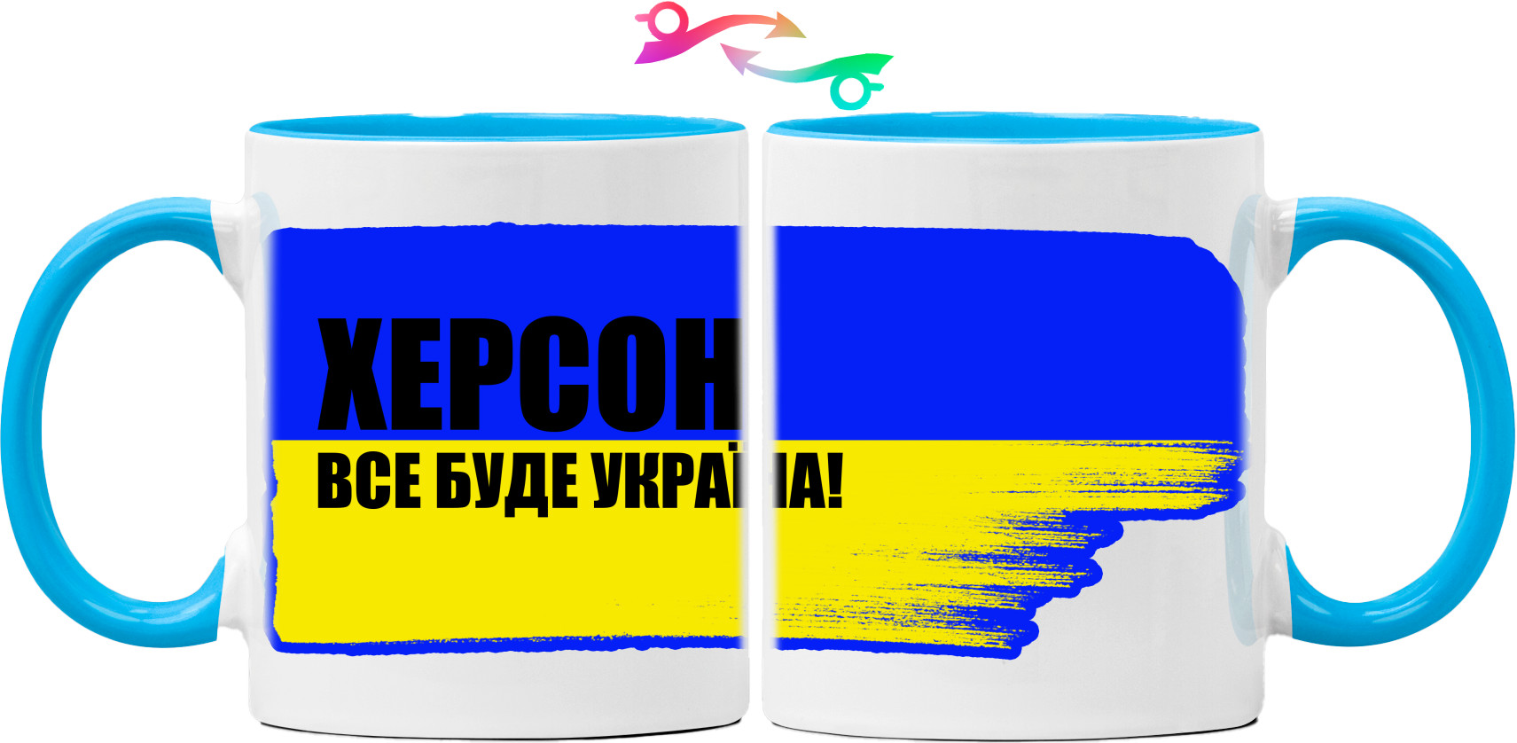 Херсон все буде Україна