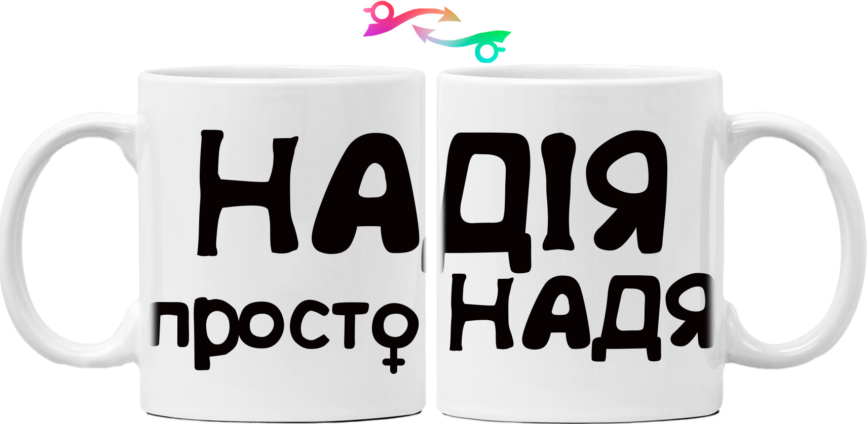 Mug - Надія - Mfest