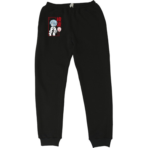 Women's Sweatpants - neon genesis 2 - Mfest