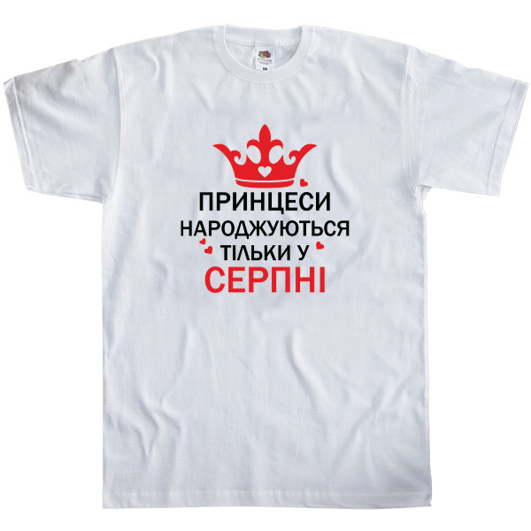 Kids' T-Shirt Fruit of the loom - принцеси народжуються тільки у серпні - Mfest