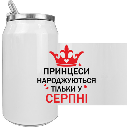 Aluminum Can - принцеси народжуються тільки у серпні - Mfest