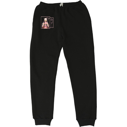 Men's Sweatpants - незуко - Mfest