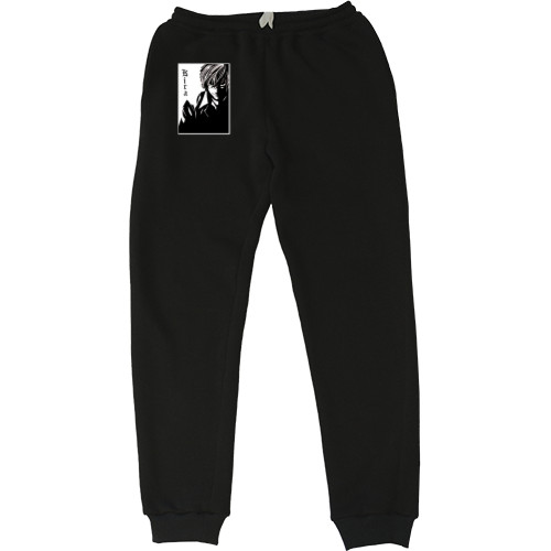 Men's Sweatpants - kira - Mfest