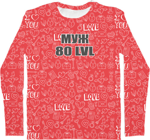 Kids' Longsleeve Shirt 3D - МУЖ 80 LVL - Mfest