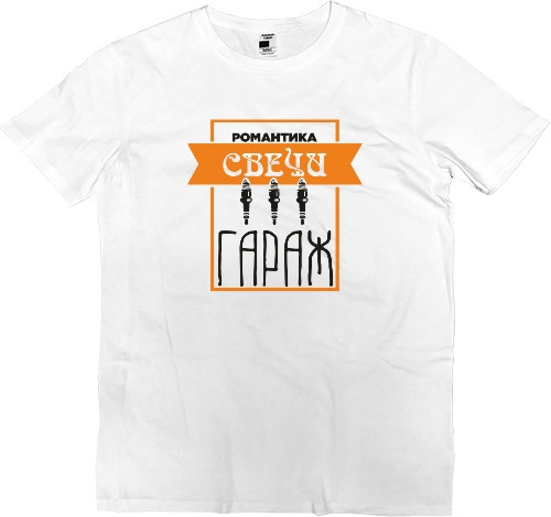 Kids' Premium T-Shirt - романтика свечи гараж - Mfest