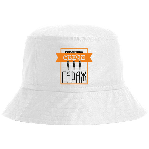 Bucket Hat - романтика свечи гараж - Mfest