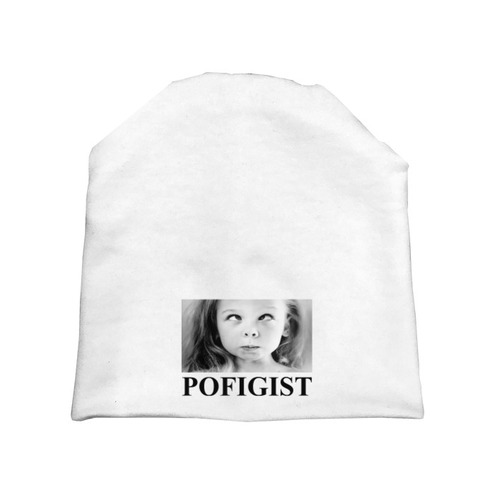 POFIGIST