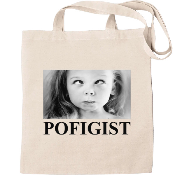 POFIGIST