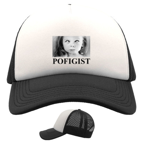 POFIGIST