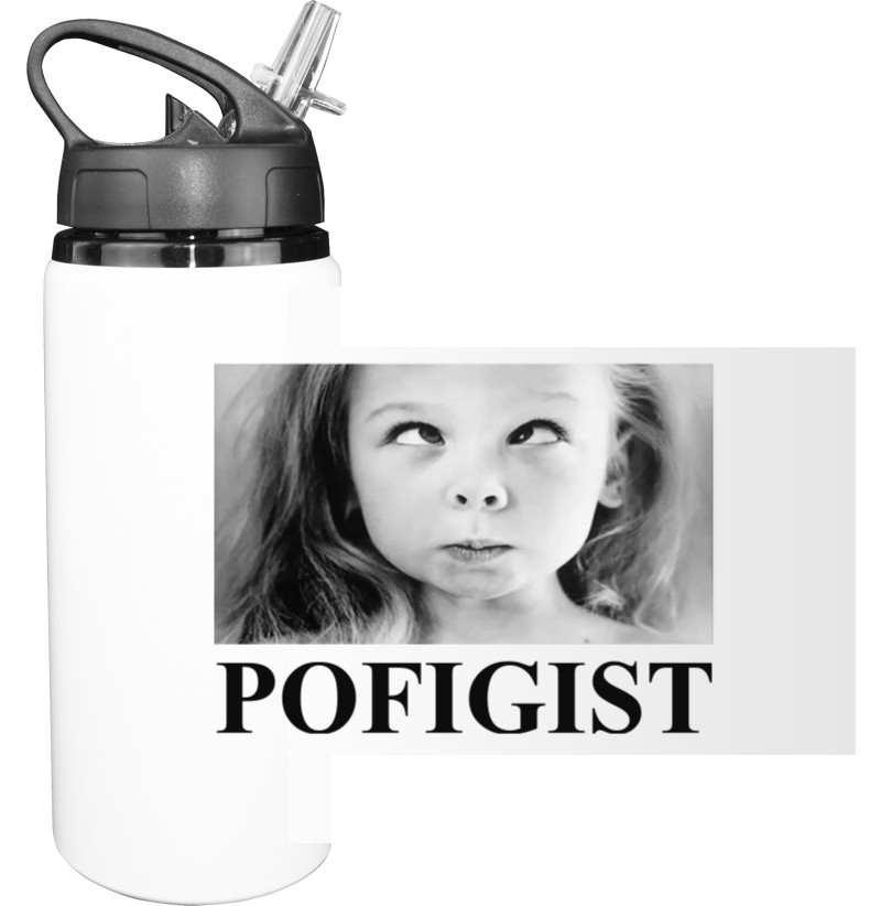 POFIGIST