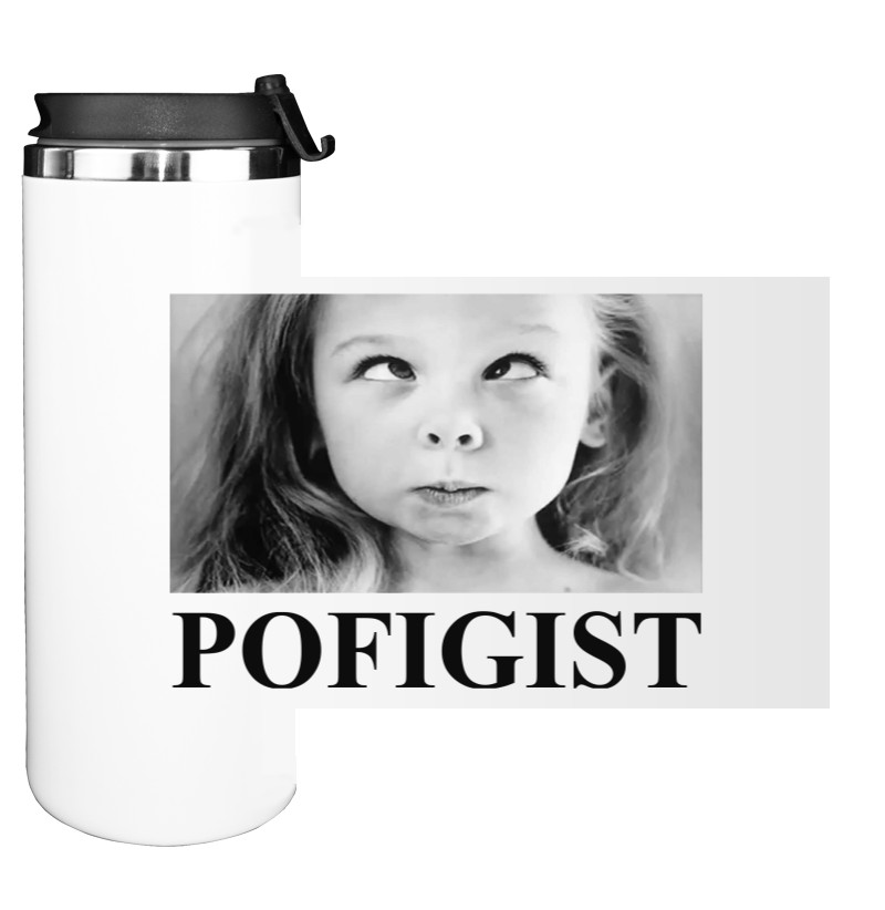 POFIGIST