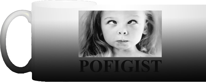 POFIGIST