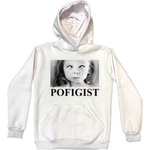 POFIGIST