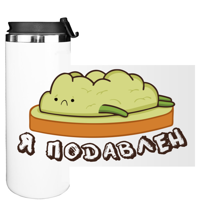 Water Bottle on Tumbler - Я ПОДАВЛЕН - Mfest