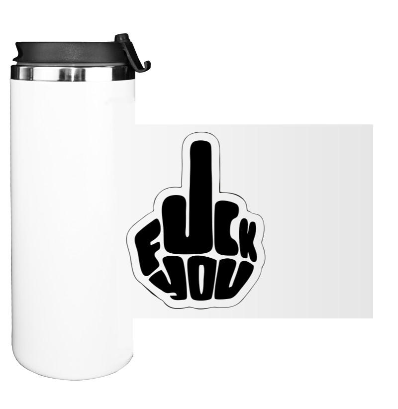 Water Bottle on Tumbler - F.CK YOU - Mfest