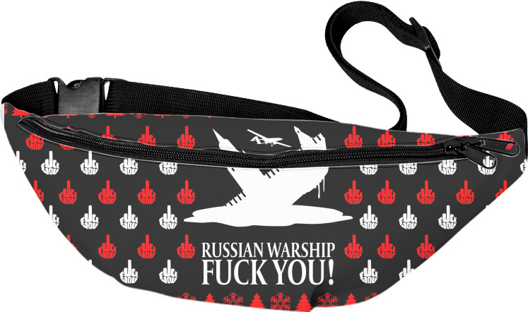 Новий рік (russian warship fuck you)