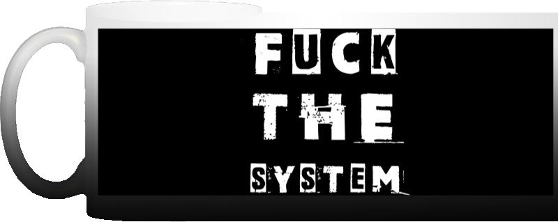 FUCK the system &#40;НАХ"Й СИСТЕМУ&#41;