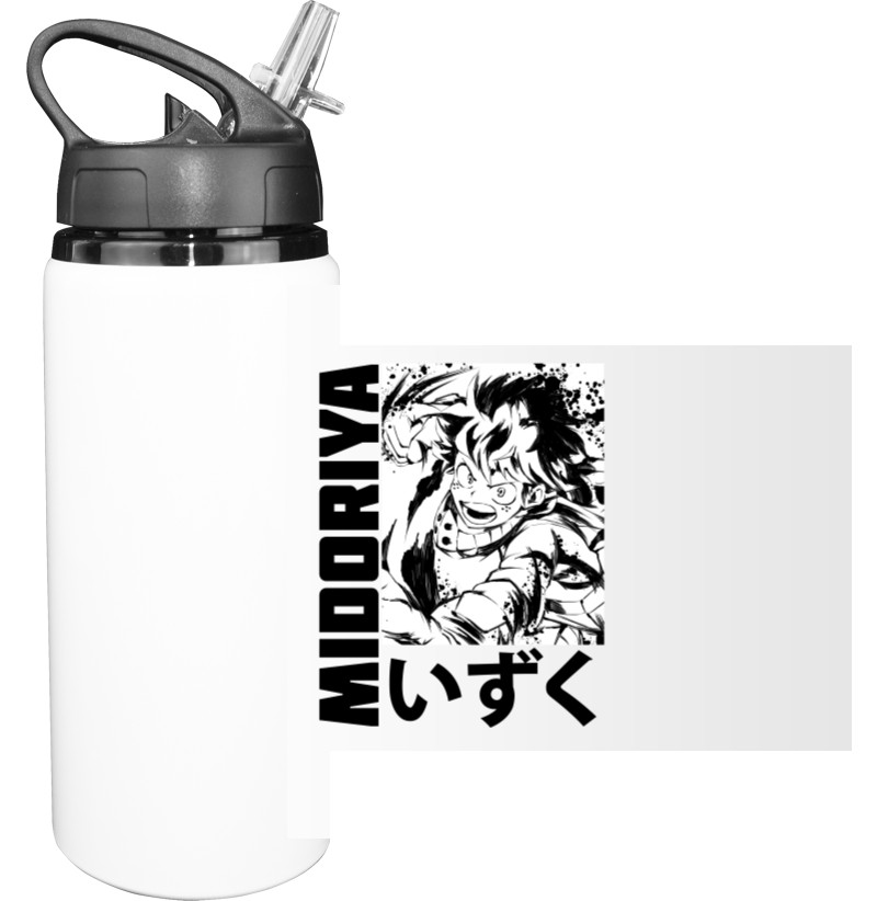 Sport Water Bottle - МИДОРНИЯ - Mfest