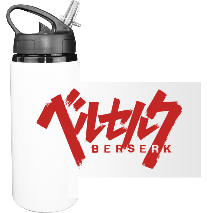 Sport Water Bottle - BERSERK (9) - Mfest