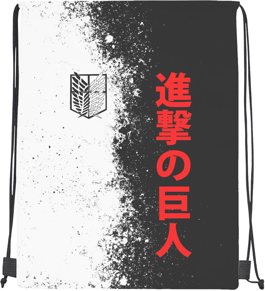 Drawstring Bag - АТАКА ТИТАНОВ (ATTACK ON TITANS) 29 - Mfest