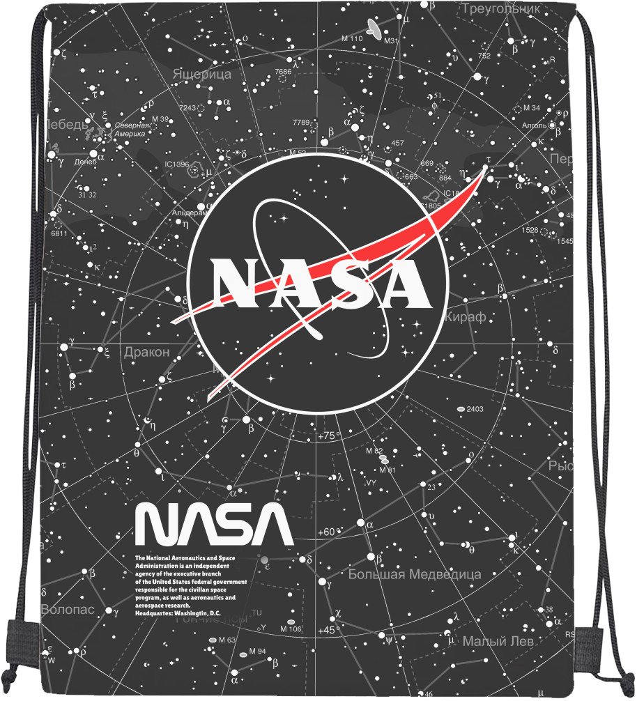 Drawstring Bag - NASA [3] - Mfest