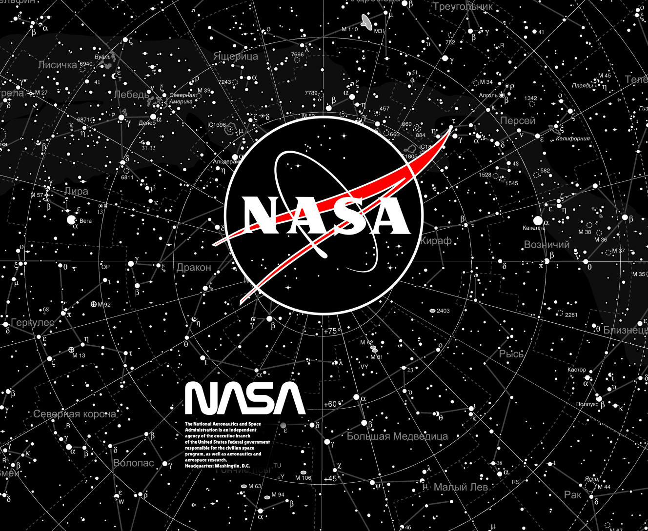 Килимок для Миші - NASA [3] - Mfest