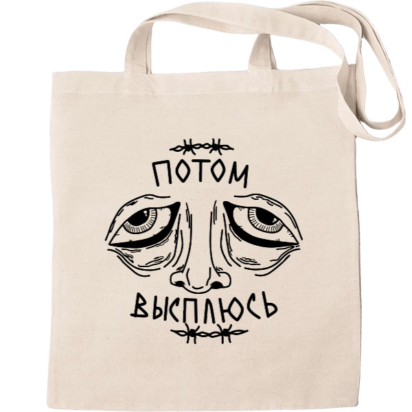 Tote Bag - КРОВОСТОК (3) - Mfest