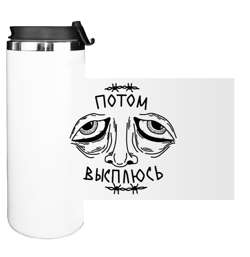 Water Bottle on Tumbler - КРОВОСТОК (3) - Mfest