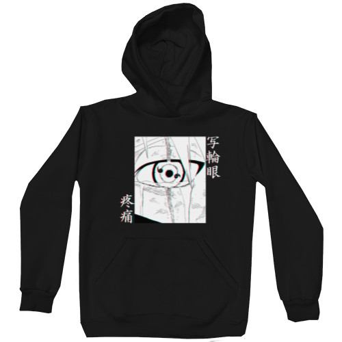 Kids' Premium Hoodie - NARUTO (MANGA 8) - Mfest