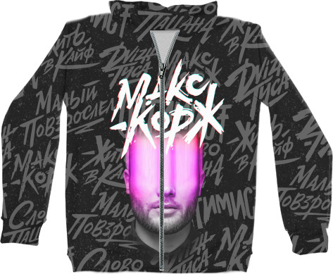 Unisex Zip-through Hoodie 3D - МАКС КОРЖ 22 - Mfest