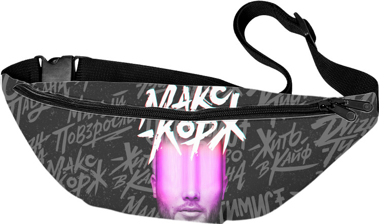 Fanny Pack 3D - МАКС КОРЖ 22 - Mfest