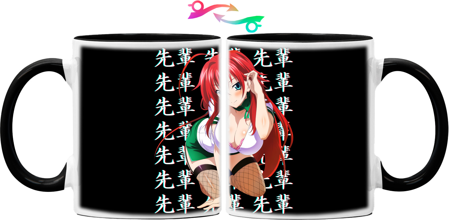 Mug - SENPAI (RIAS) - Mfest