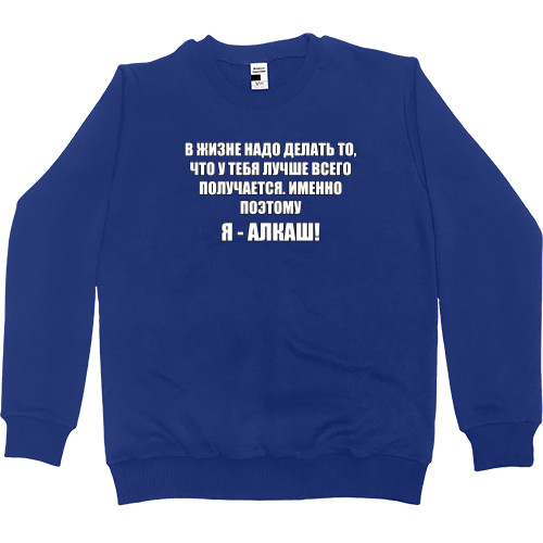 Women's Premium Sweatshirt - Бухаем! - Mfest