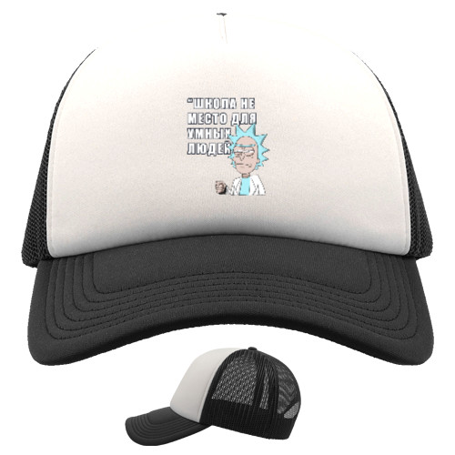 Trucker Cap - Rick And Morty (ШКОЛА Рус.) - Mfest