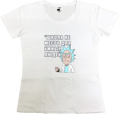 Women's Premium T-Shirt - Rick And Morty (ШКОЛА Рус.) - Mfest