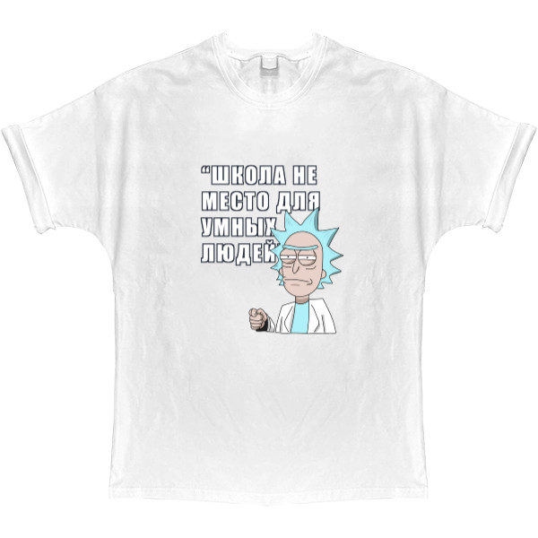 T-shirt Oversize - Rick And Morty (ШКОЛА Рус.) - Mfest